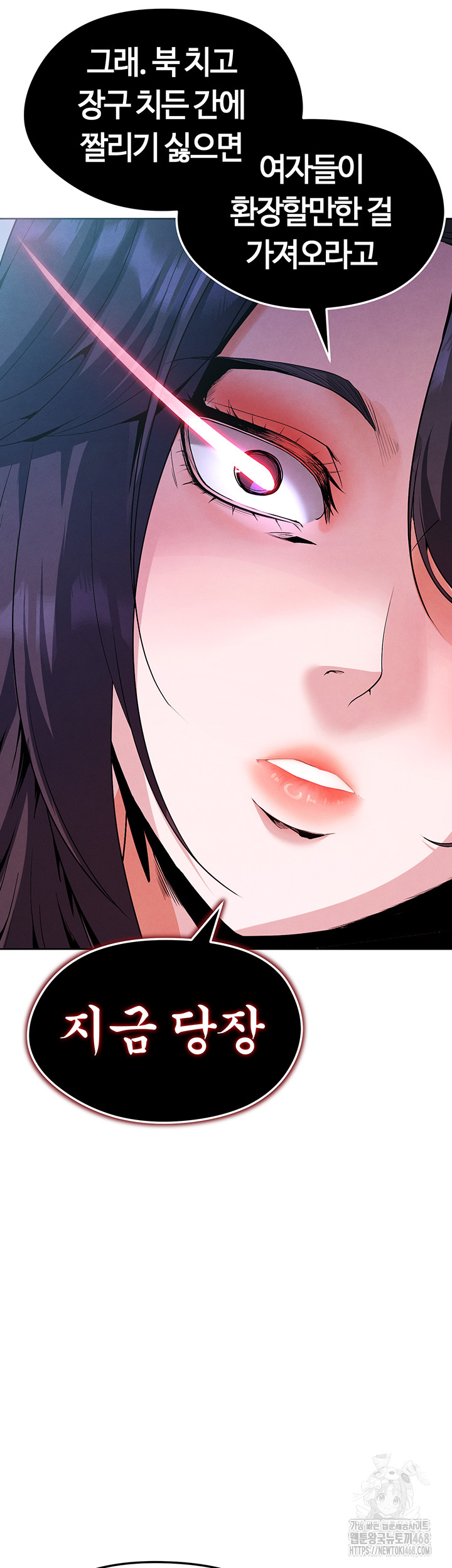 The Hottie’s Good at Football Raw - Page 10