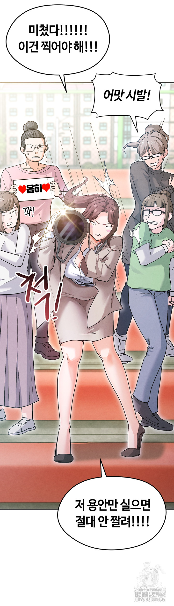 The Hottie’s Good at Football Raw - Page 15