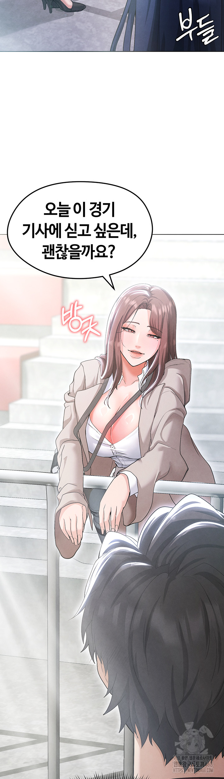 The Hottie’s Good at Football Raw - Page 19
