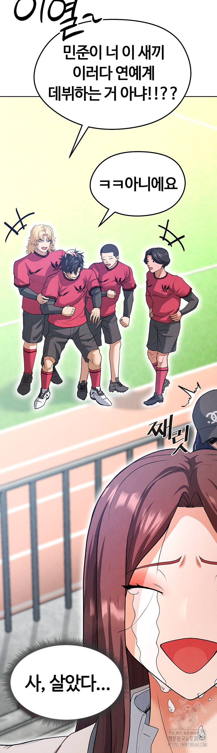 The Hottie’s Good at Football Raw - Page 23