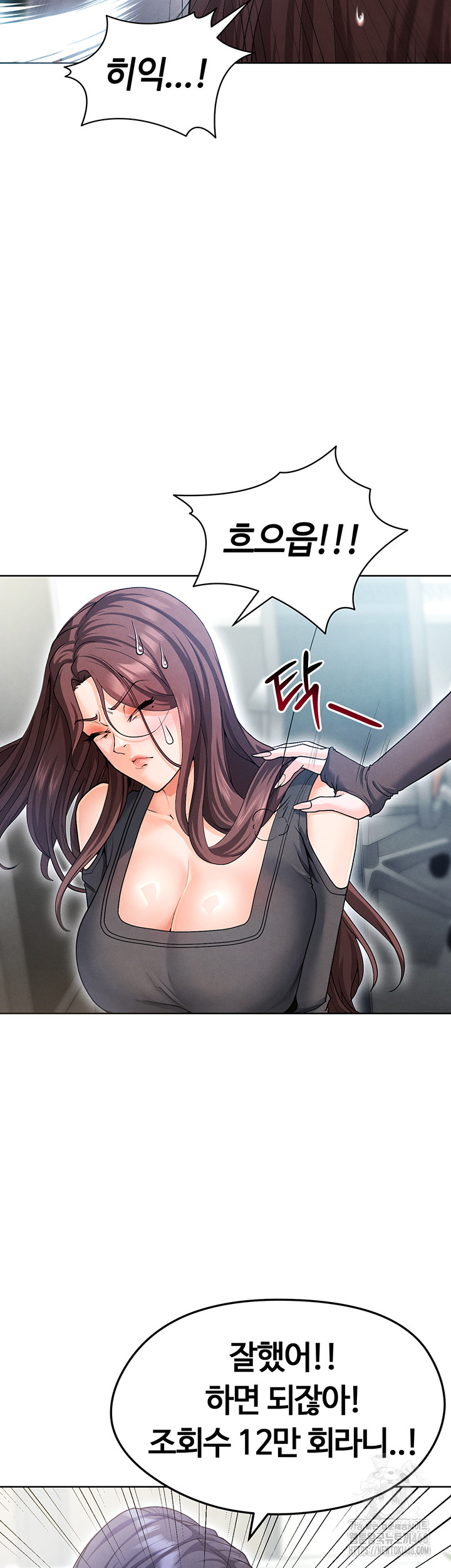 The Hottie’s Good at Football Raw - Page 28