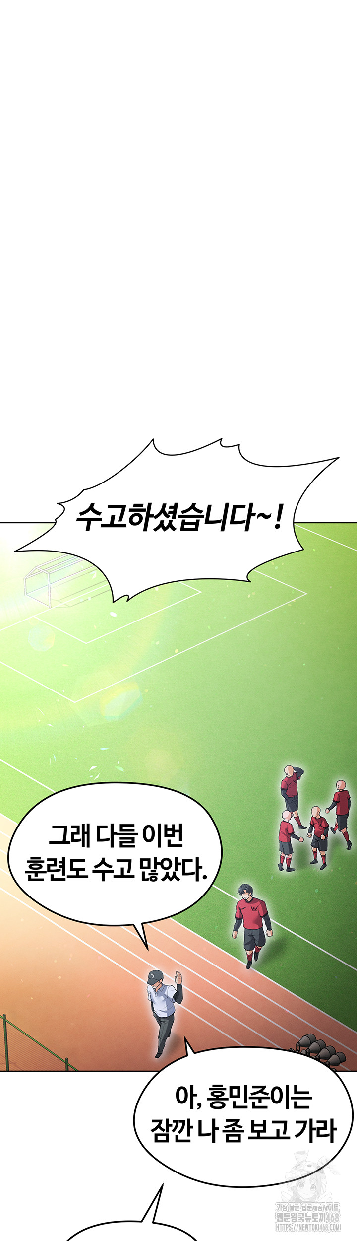 The Hottie’s Good at Football Raw - Page 34