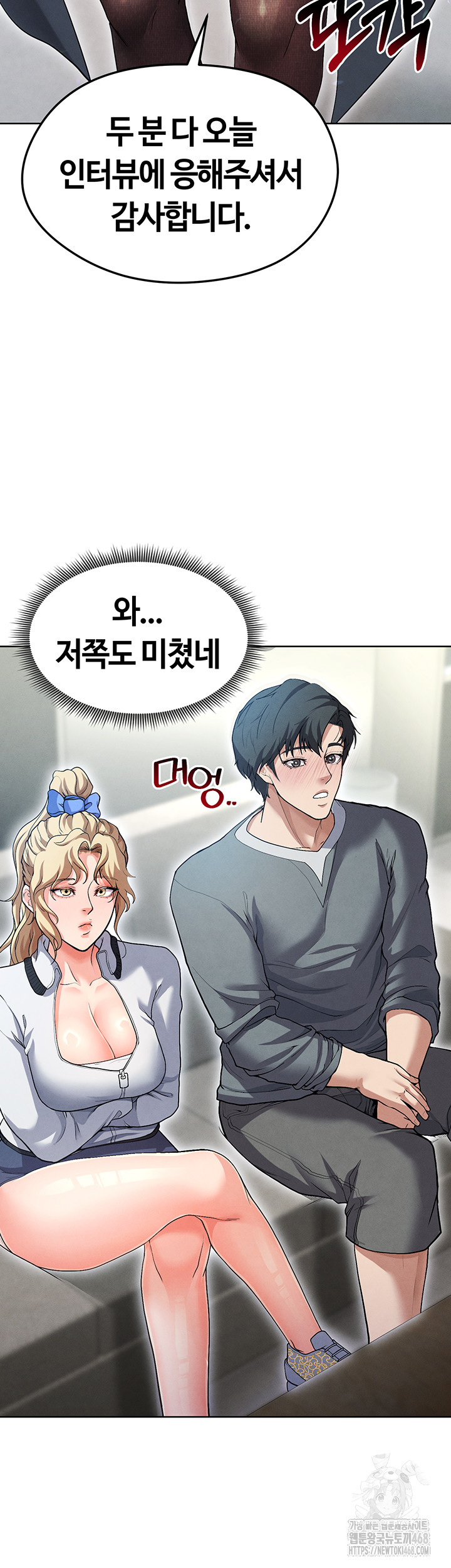 The Hottie’s Good at Football Raw - Page 46