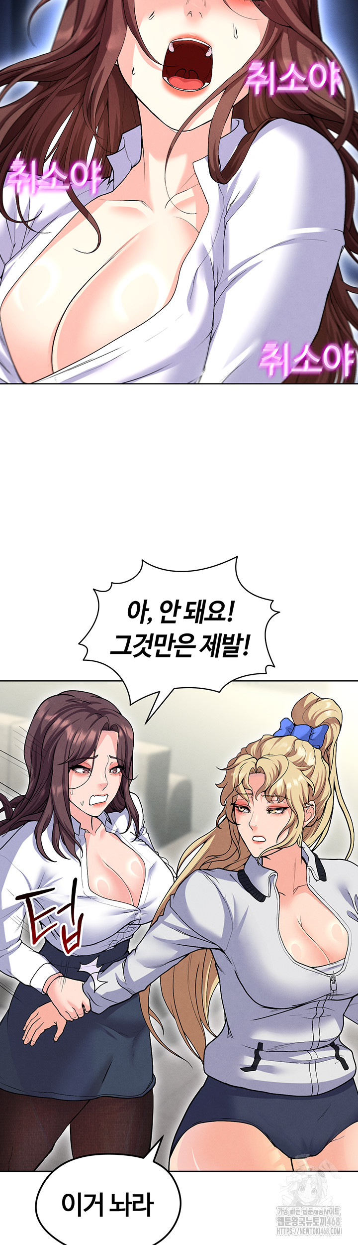 The Hottie’s Good at Football Raw - Page 66