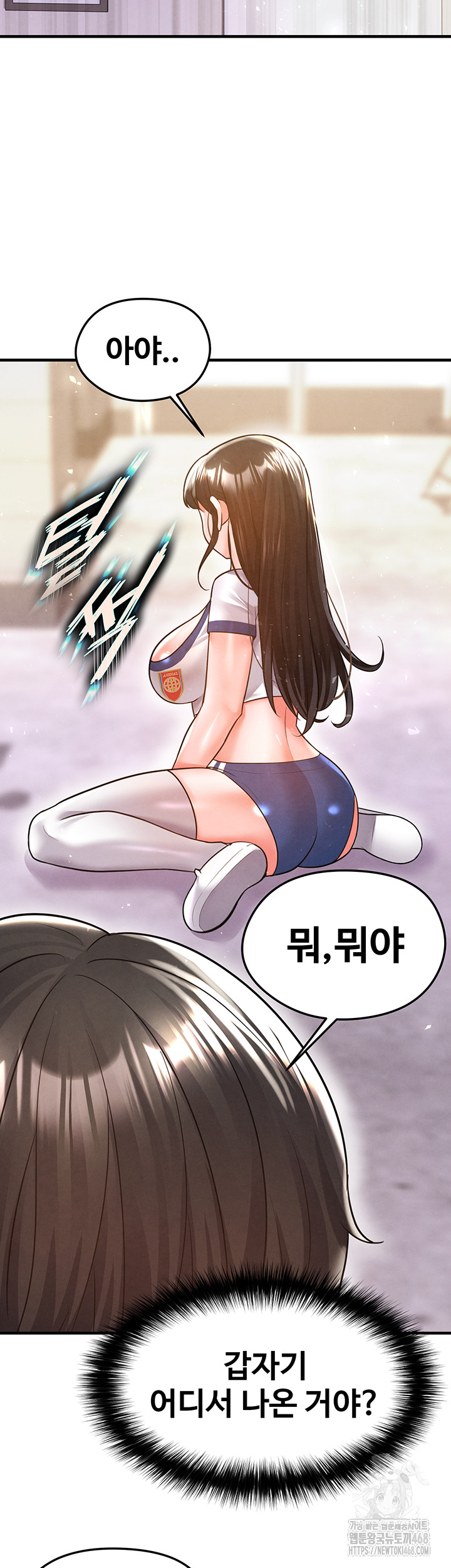 The Hottie’s Good at Football Raw - Page 16