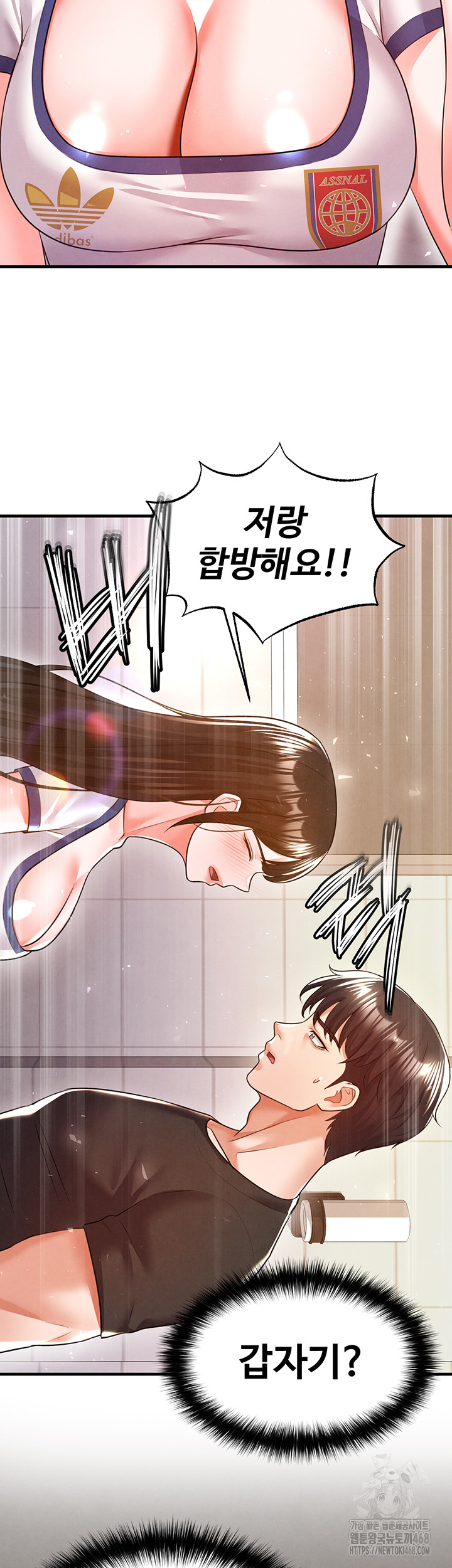 The Hottie’s Good at Football Raw - Page 22