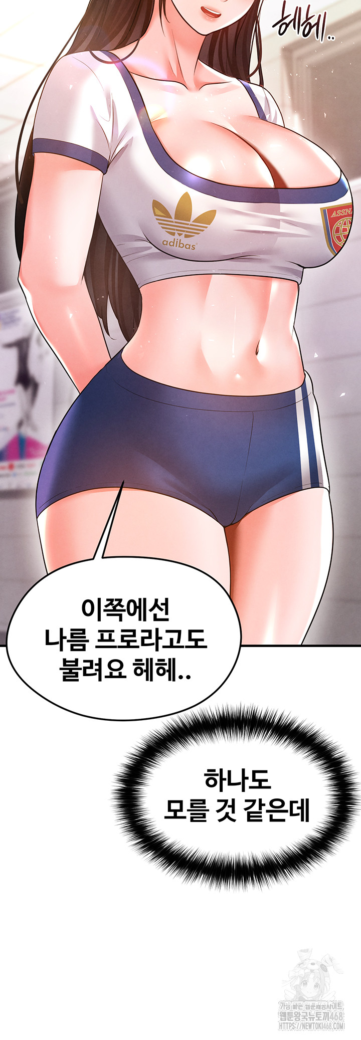 The Hottie’s Good at Football Raw - Page 24