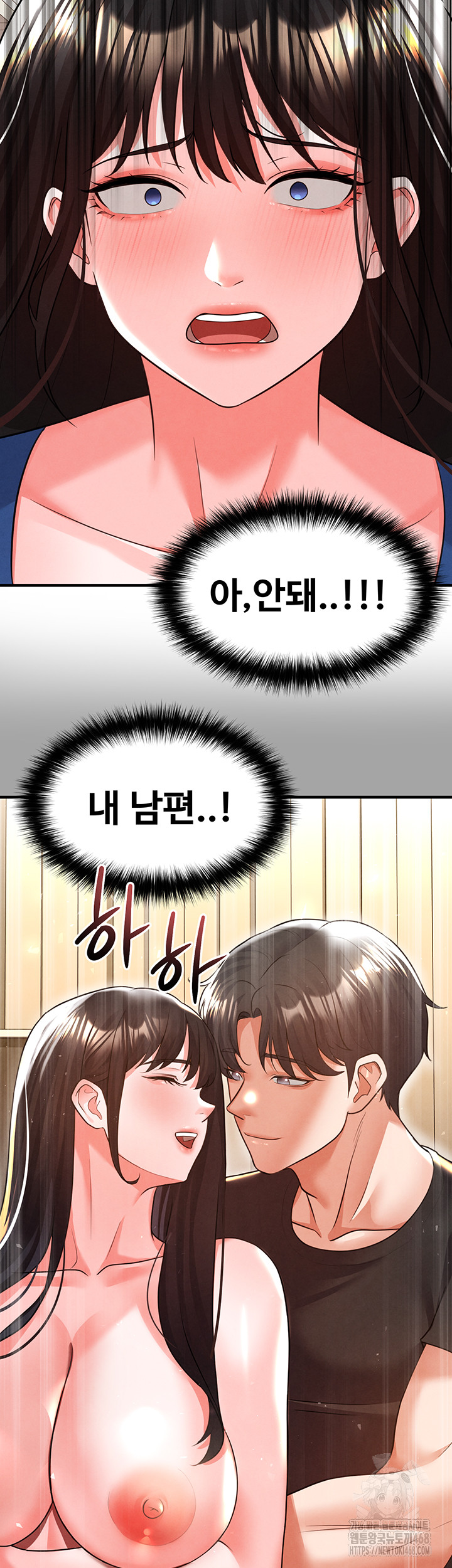 The Hottie’s Good at Football Raw - Page 26