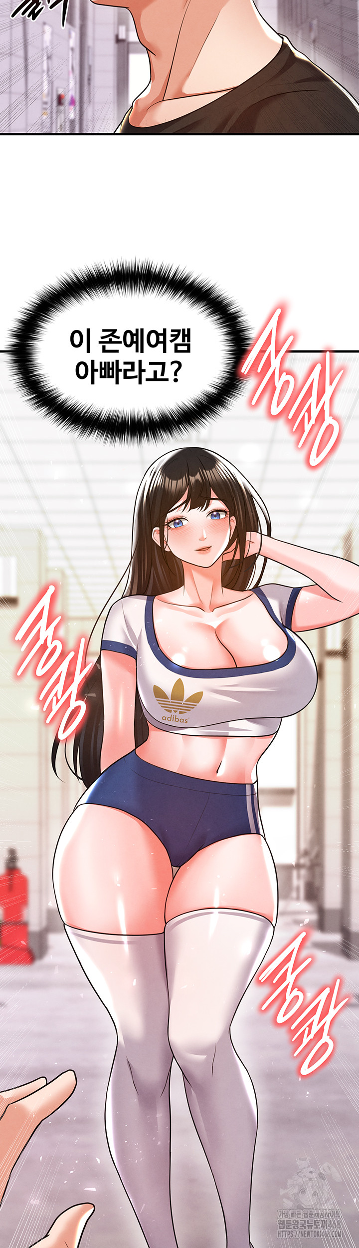 The Hottie’s Good at Football Raw - Page 31