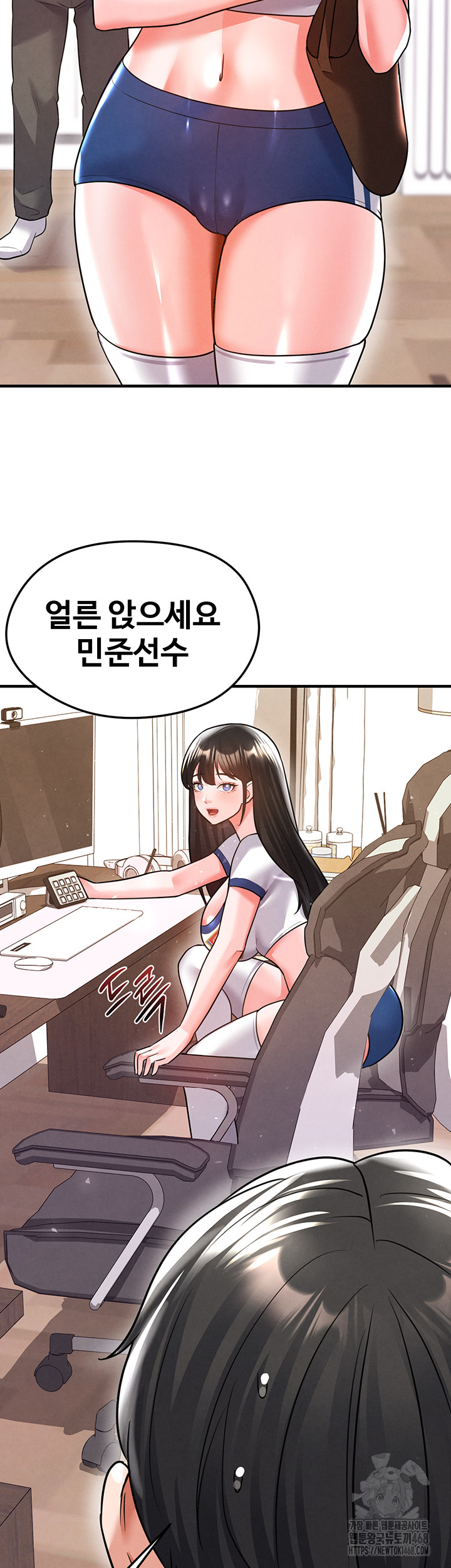 The Hottie’s Good at Football Raw - Page 40