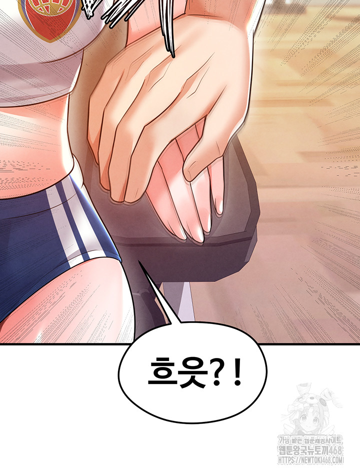 The Hottie’s Good at Football Raw - Page 42