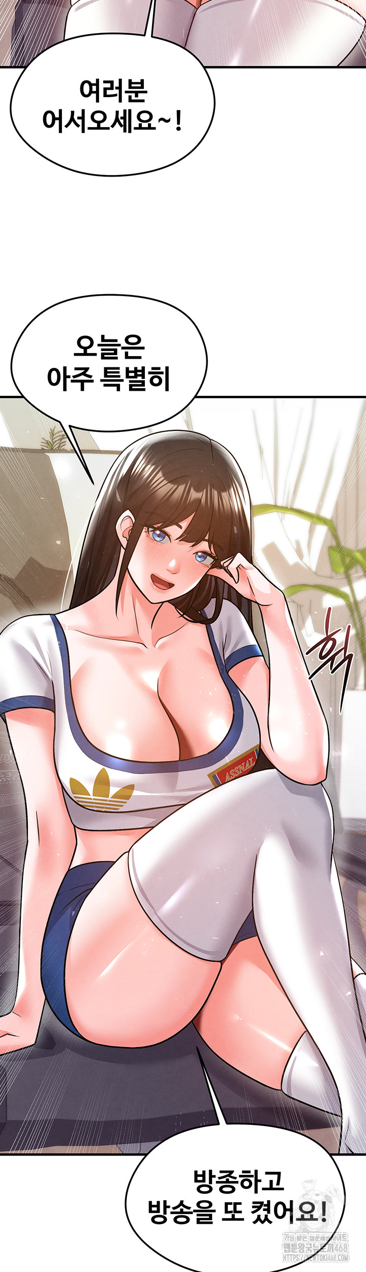 The Hottie’s Good at Football Raw - Page 45