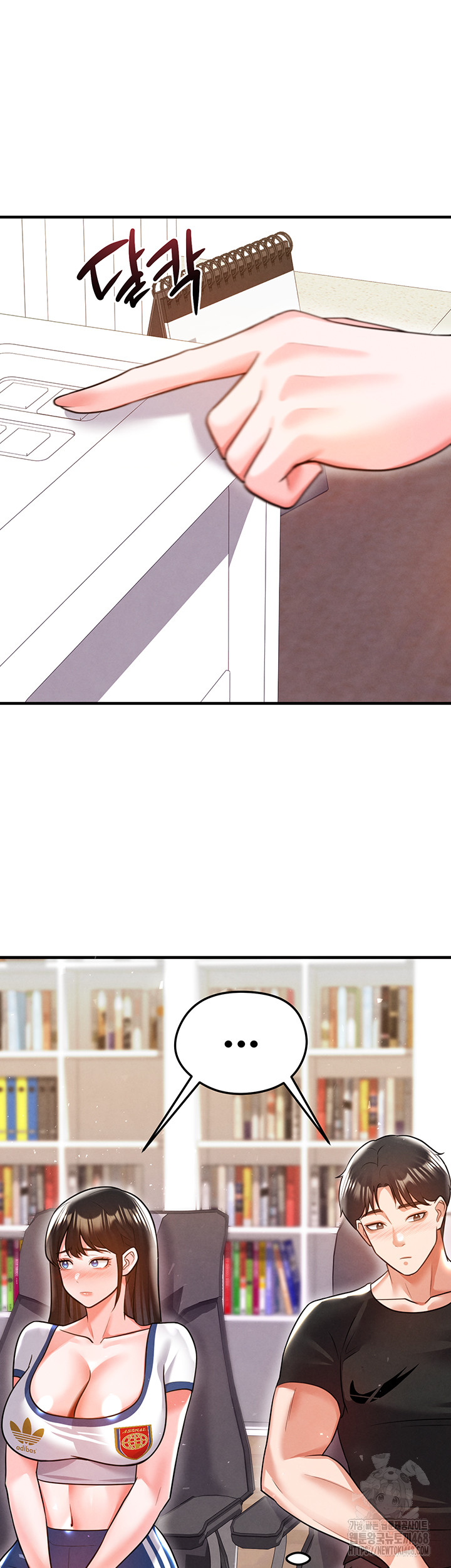 The Hottie’s Good at Football Raw - Page 51
