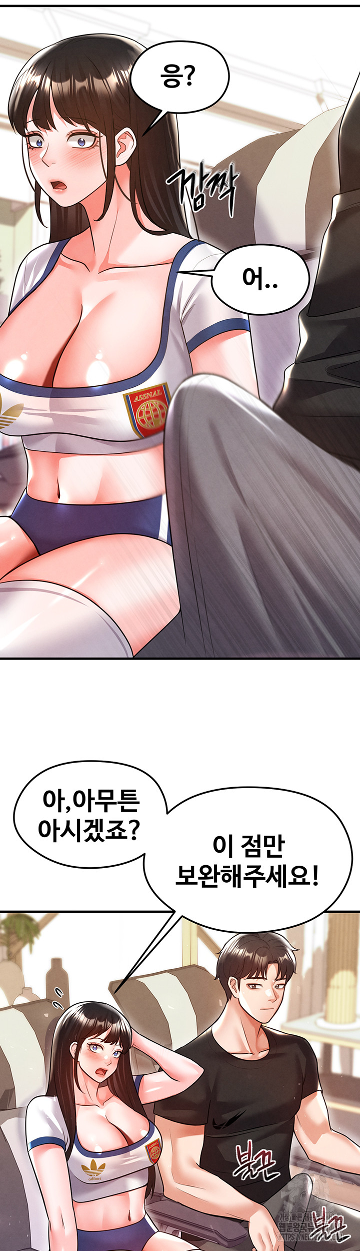 The Hottie’s Good at Football Raw - Page 56