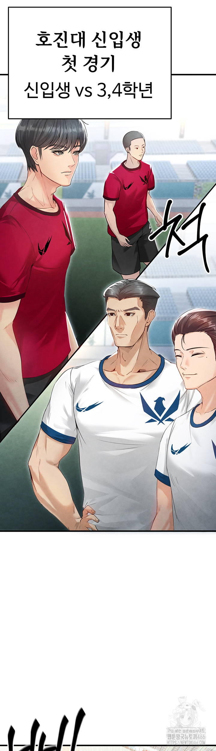 The Hottie’s Good at Football Raw - Page 18