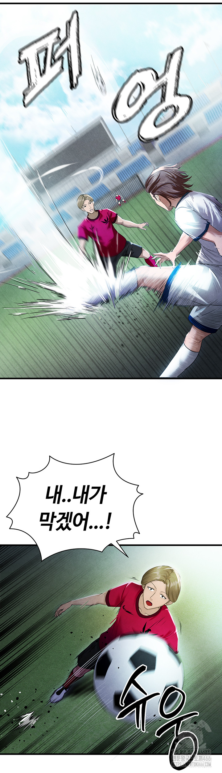 The Hottie’s Good at Football Raw - Page 22