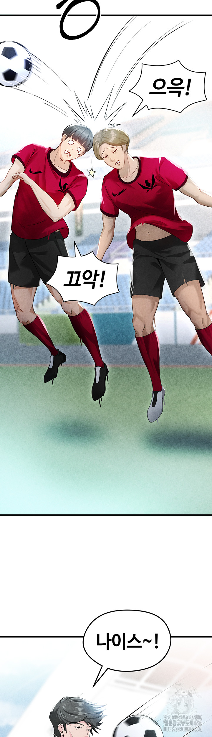 The Hottie’s Good at Football Raw - Page 24