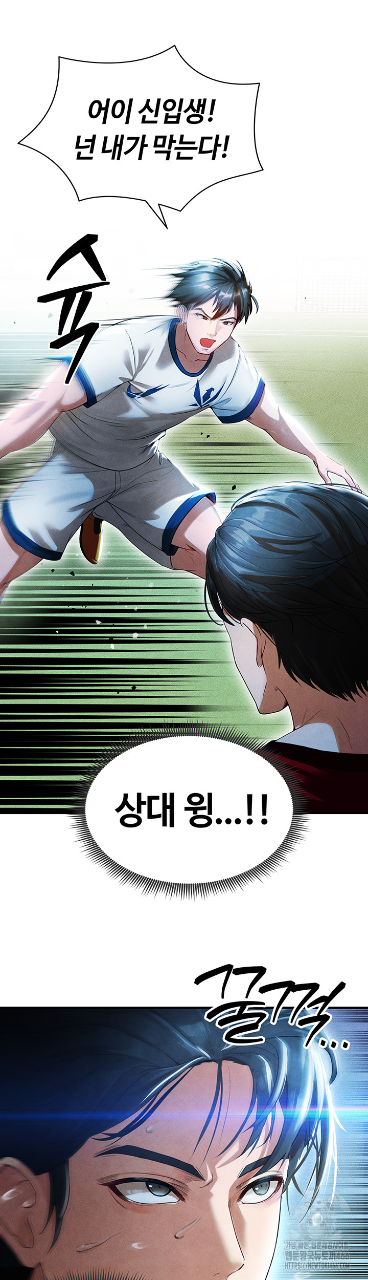 The Hottie’s Good at Football Raw - Page 39
