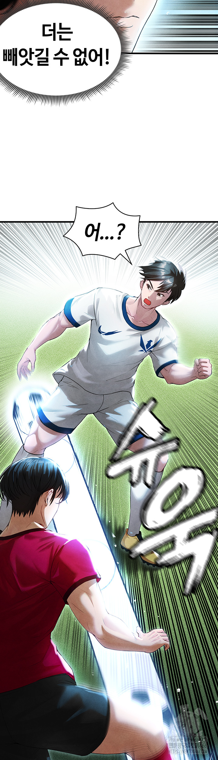 The Hottie’s Good at Football Raw - Page 40