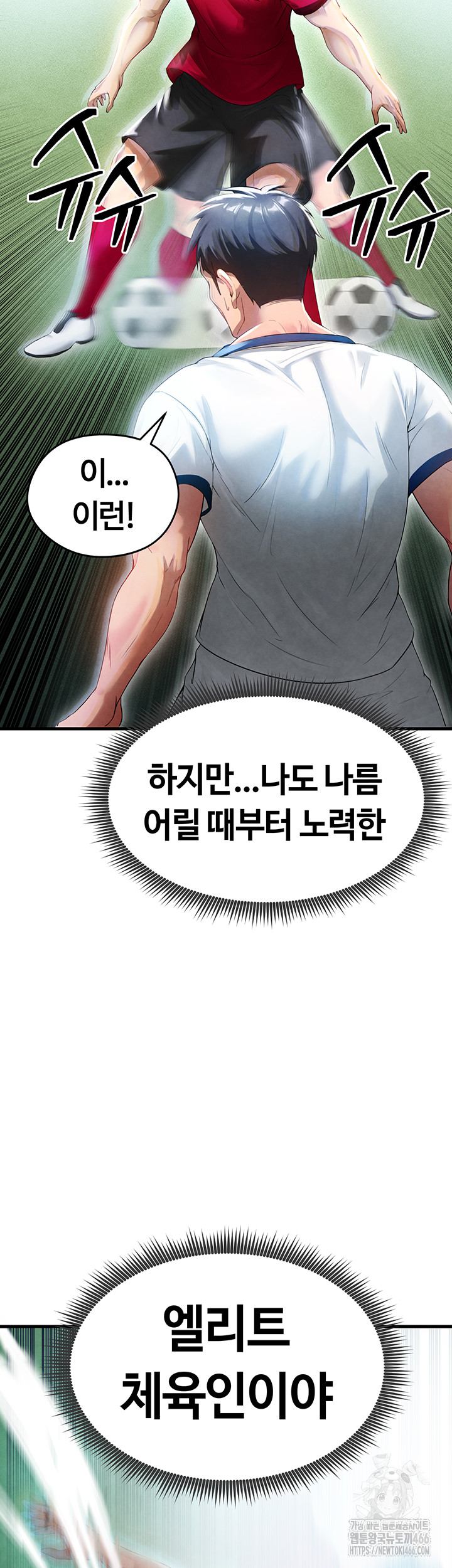 The Hottie’s Good at Football Raw - Page 45
