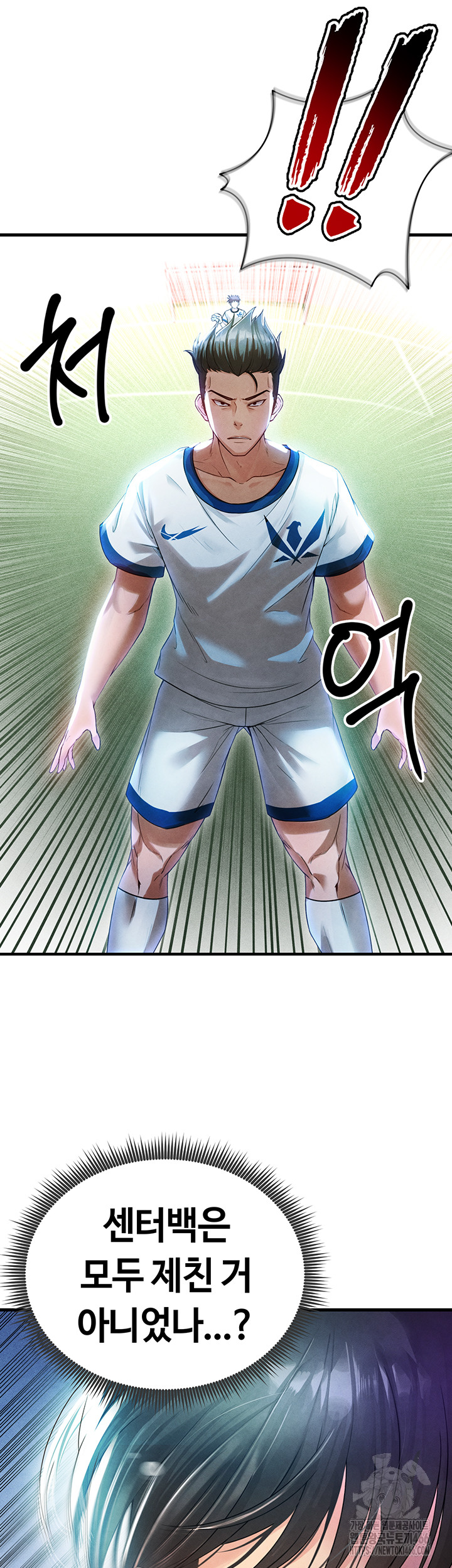 The Hottie’s Good at Football Raw - Page 49