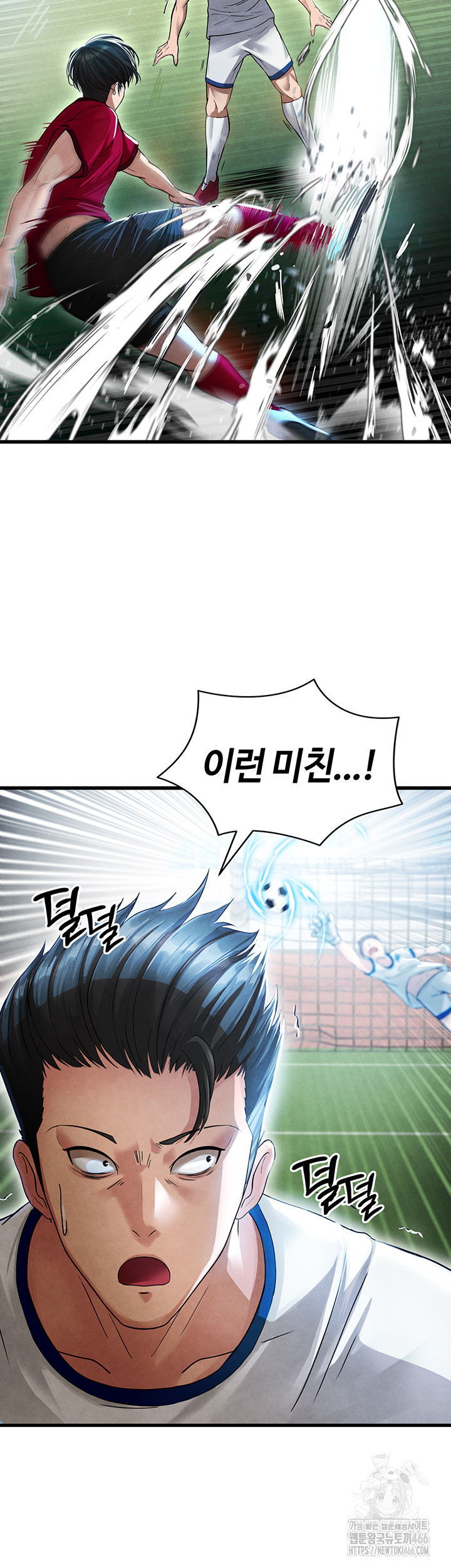 The Hottie’s Good at Football Raw - Page 55