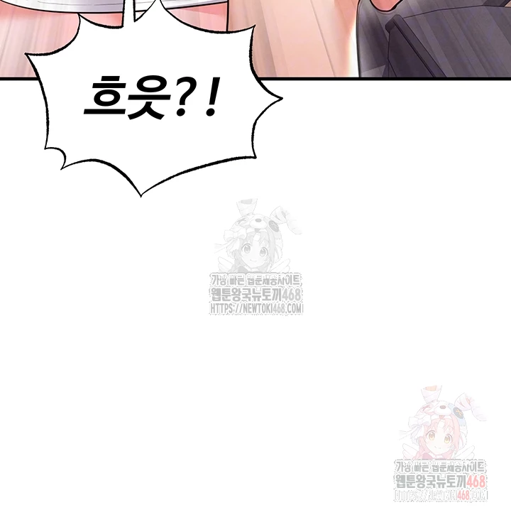 The Hottie’s Good at Football Raw - Page 2