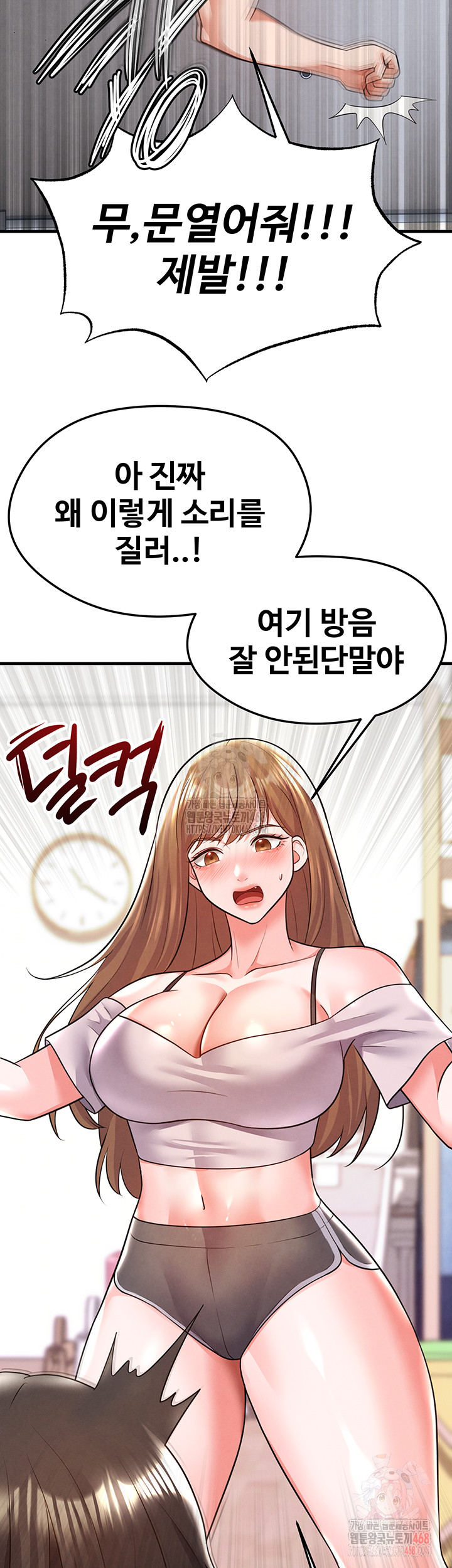 The Hottie’s Good at Football Raw - Page 23