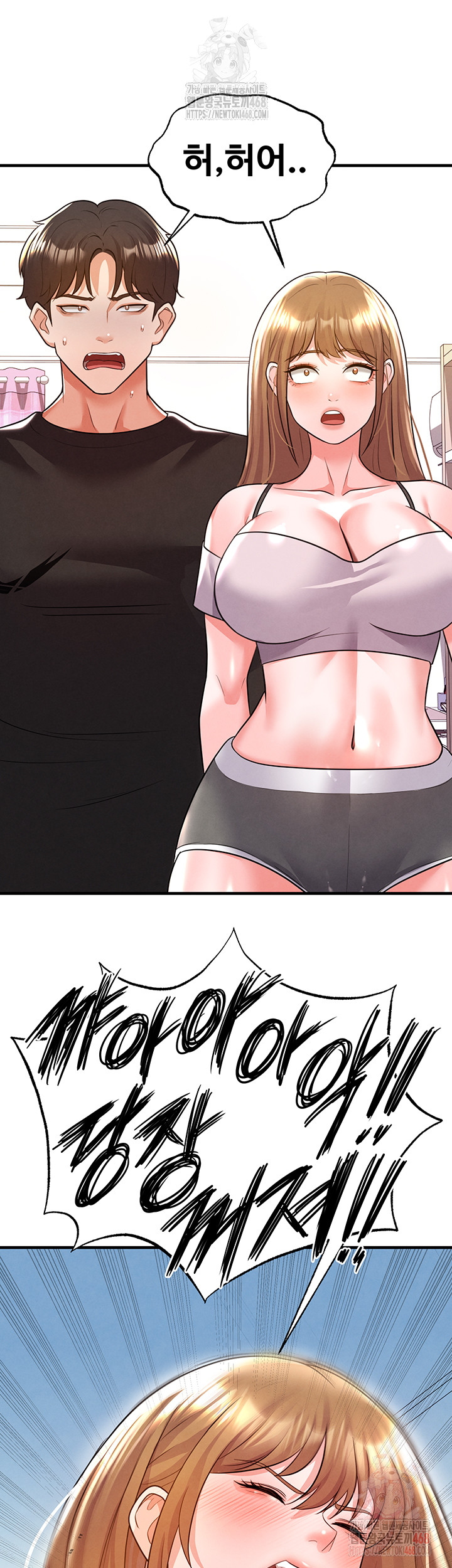 The Hottie’s Good at Football Raw - Page 27
