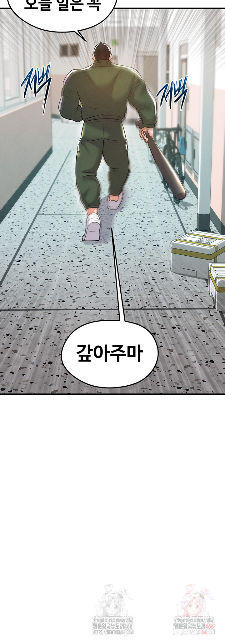 The Hottie’s Good at Football Raw - Page 29