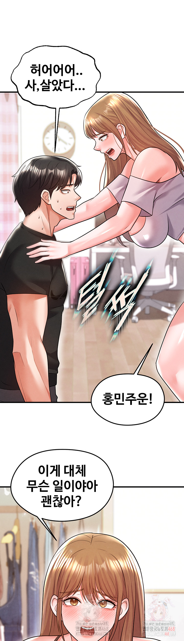 The Hottie’s Good at Football Raw - Page 30