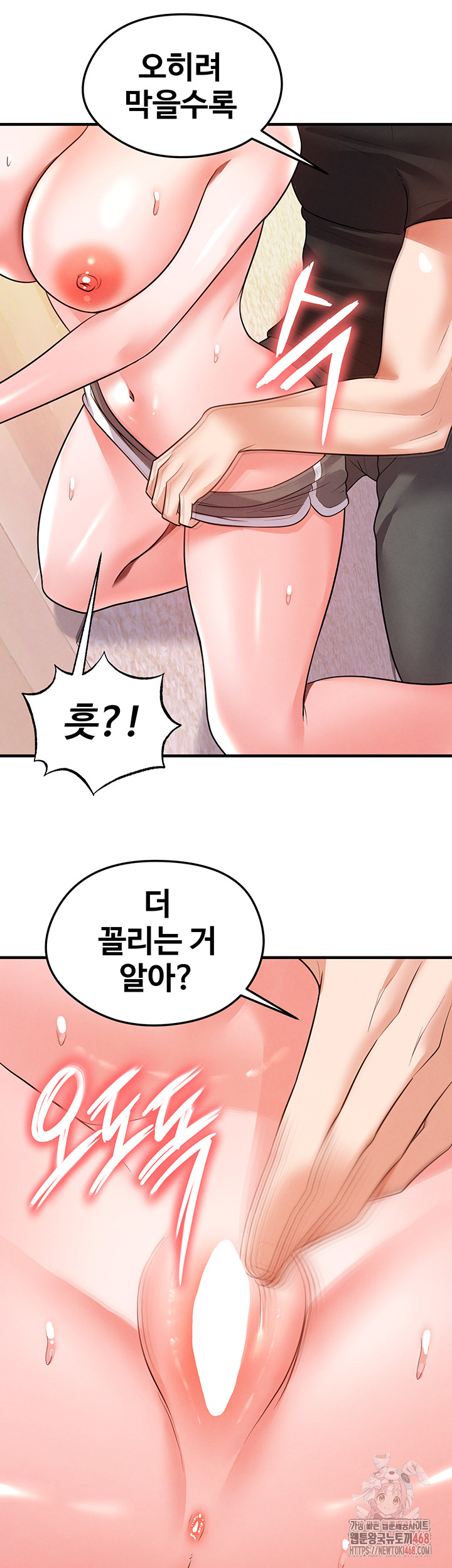 The Hottie’s Good at Football Raw - Page 39