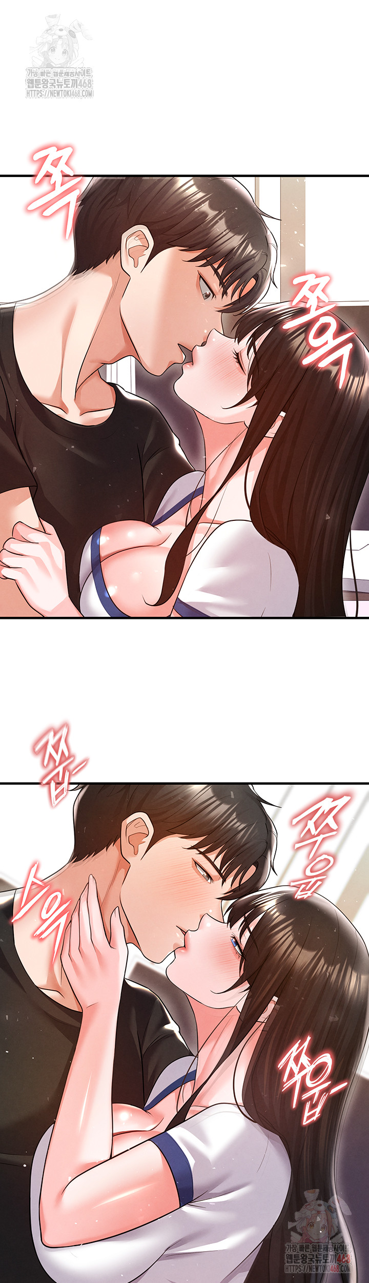 The Hottie’s Good at Football Raw - Page 53