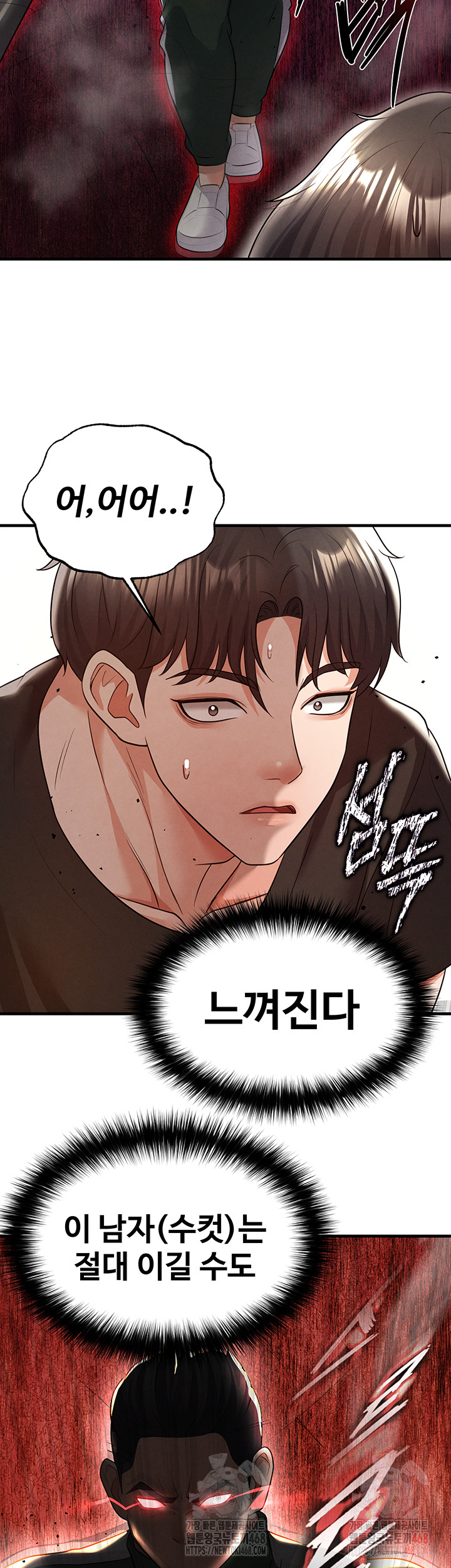 The Hottie’s Good at Football Raw - Page 7