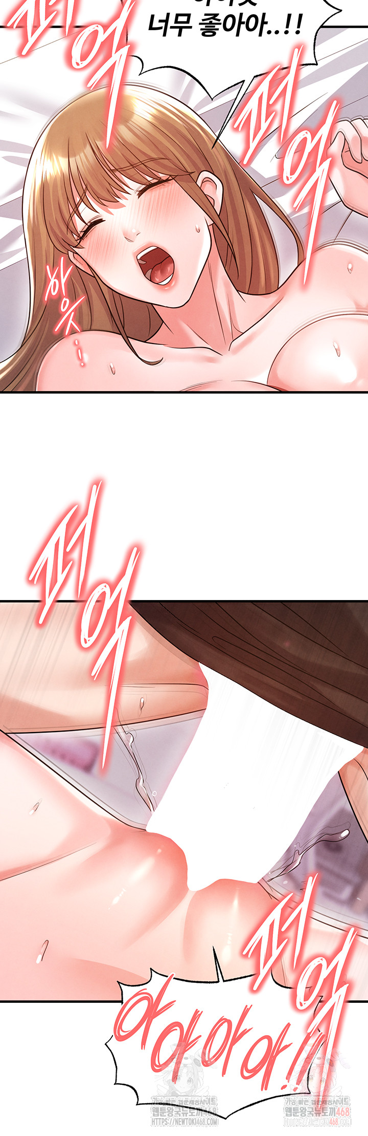 The Hottie’s Good at Football Raw - Page 19