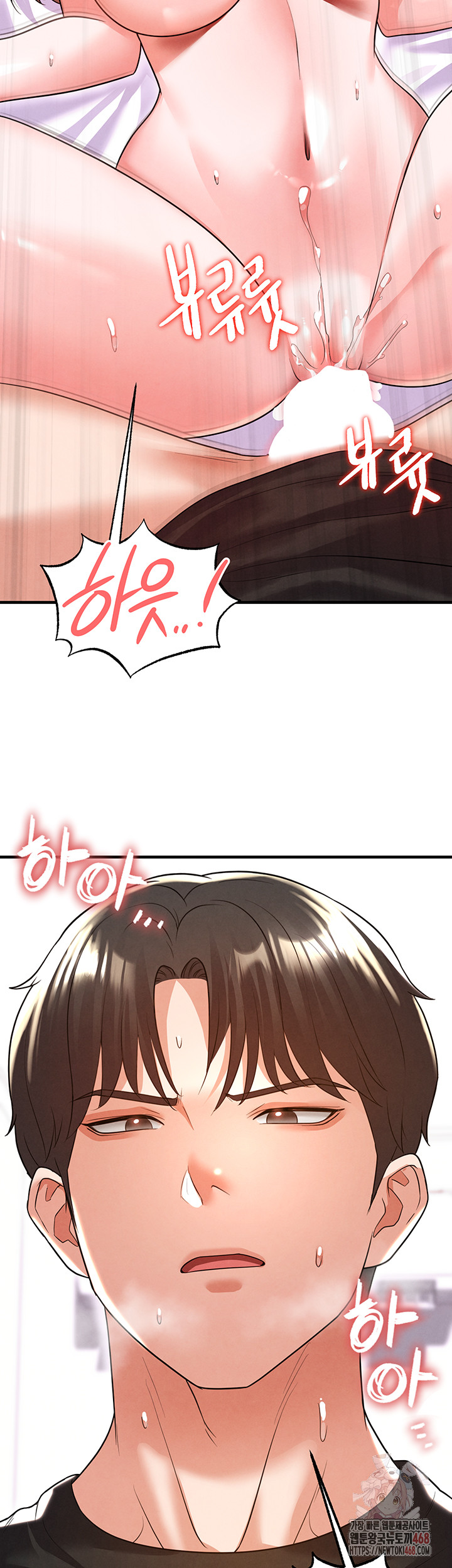The Hottie’s Good at Football Raw - Page 21