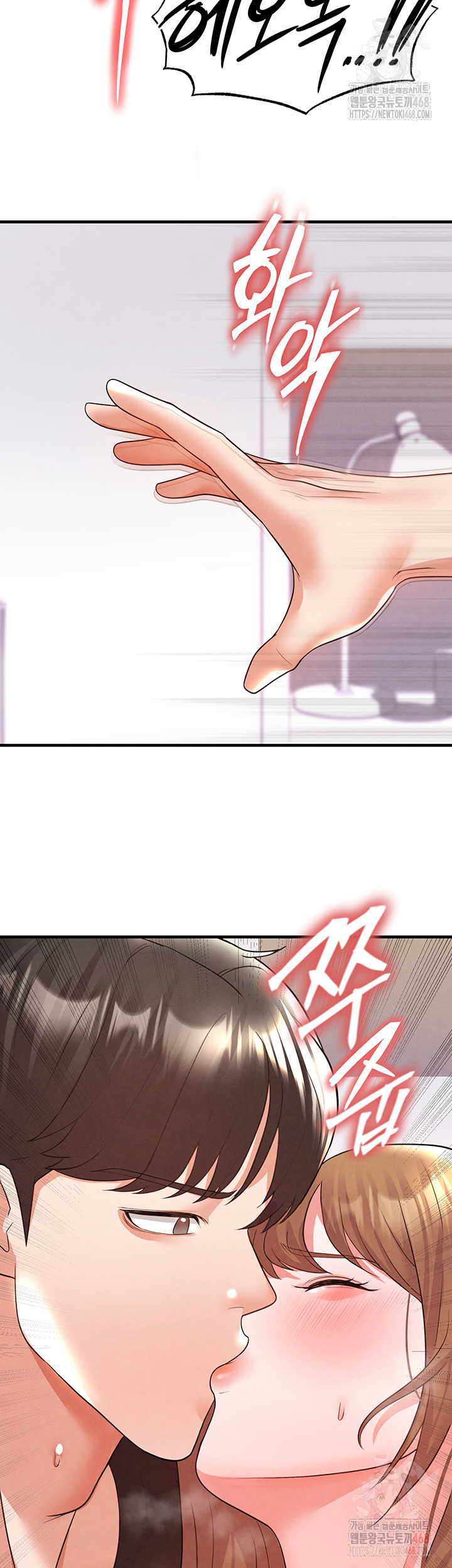 The Hottie’s Good at Football Raw - Page 40