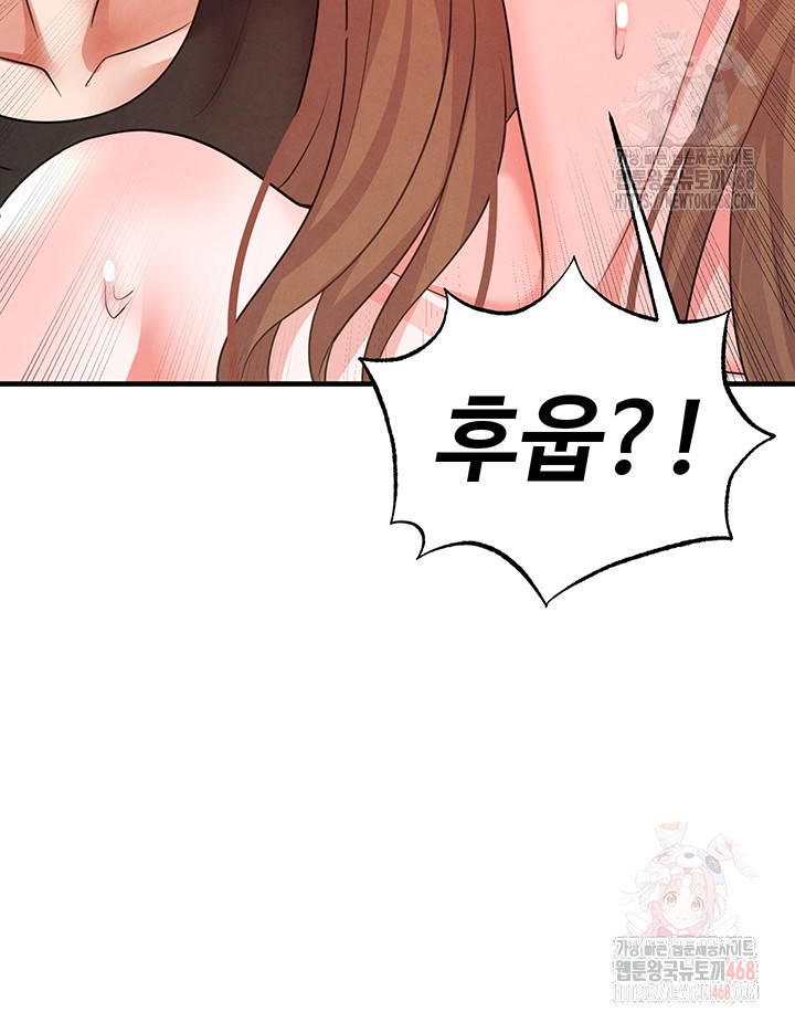 The Hottie’s Good at Football Raw - Page 41