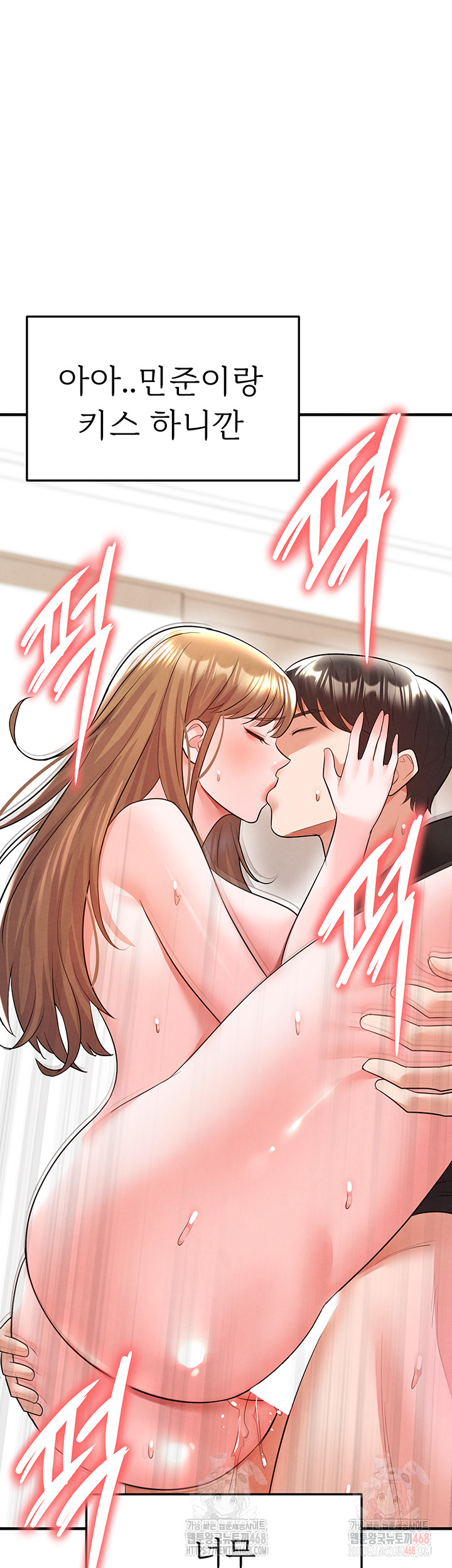 The Hottie’s Good at Football Raw - Page 42