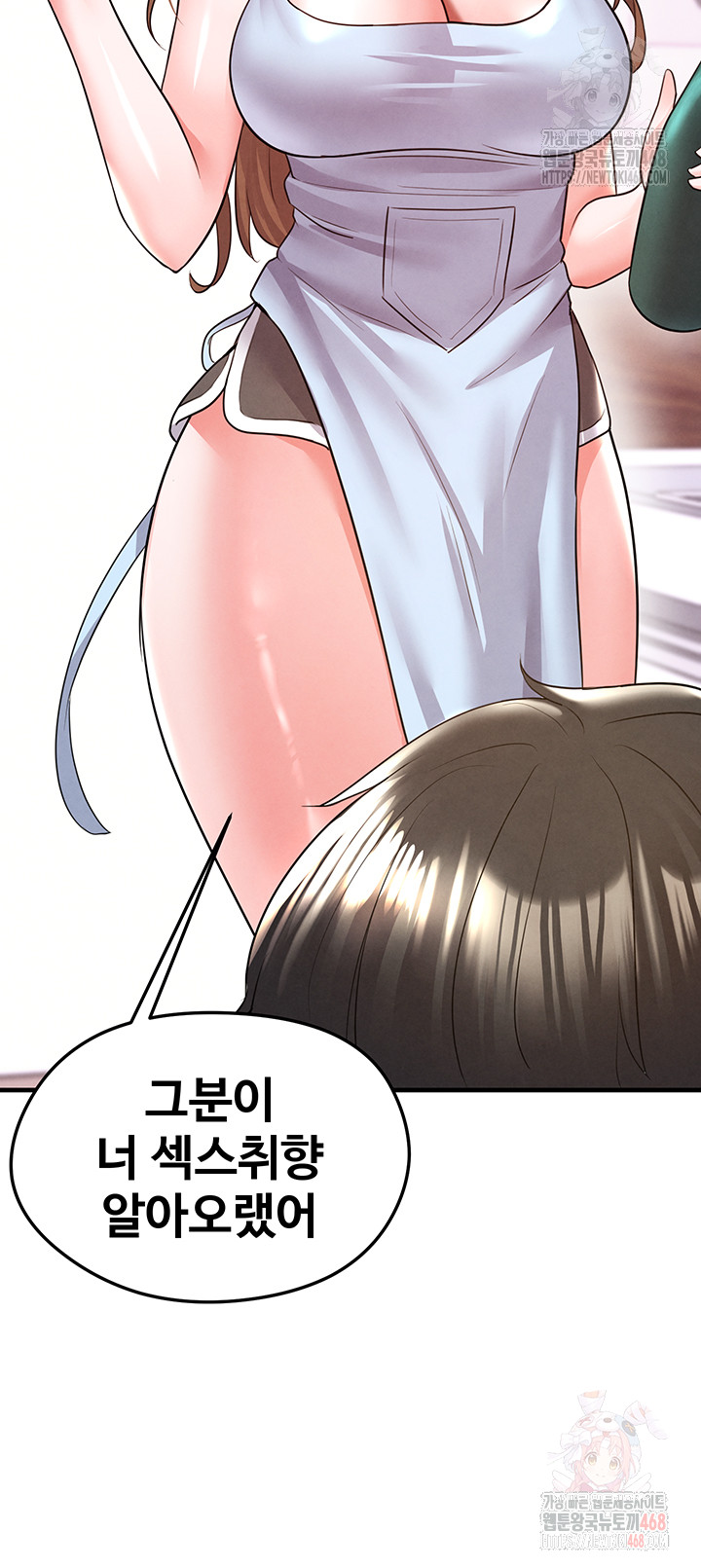 The Hottie’s Good at Football Raw - Page 54