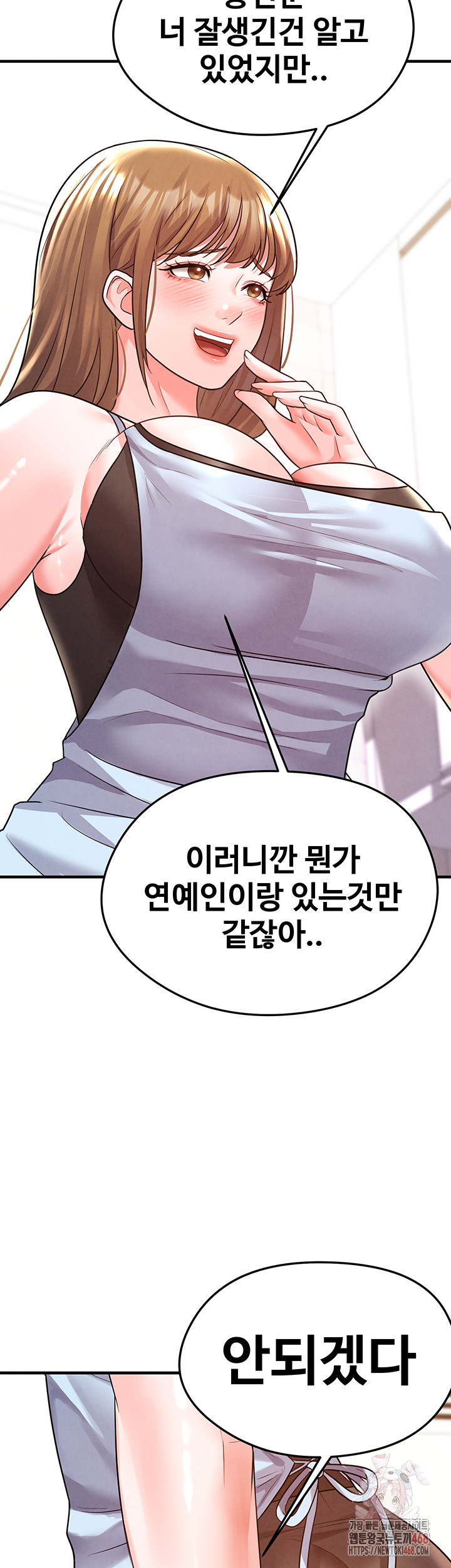 The Hottie’s Good at Football Raw - Page 10