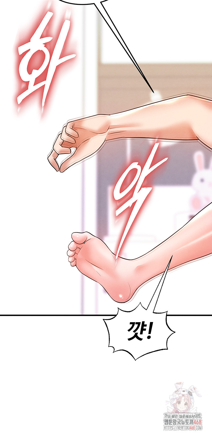 The Hottie’s Good at Football Raw - Page 18