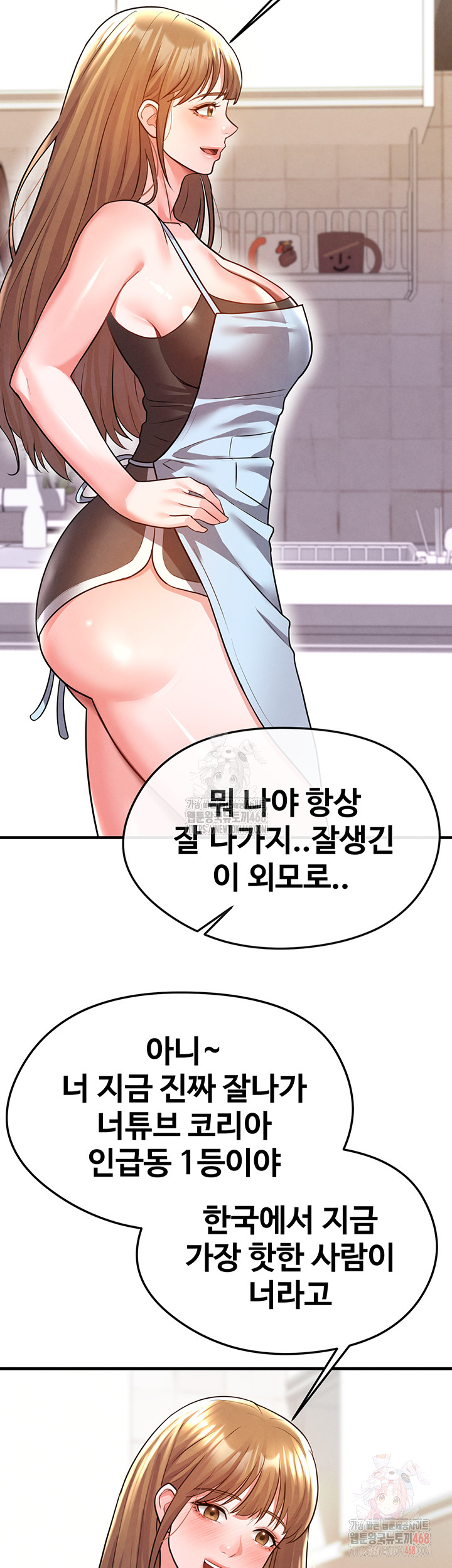 The Hottie’s Good at Football Raw - Page 5