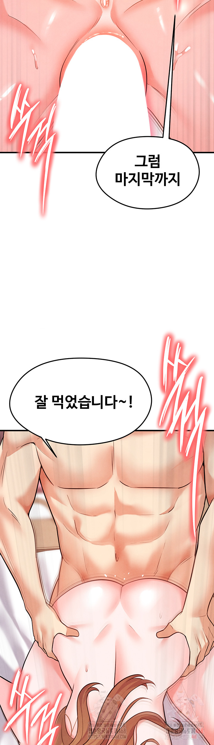 The Hottie’s Good at Football Raw - Page 50