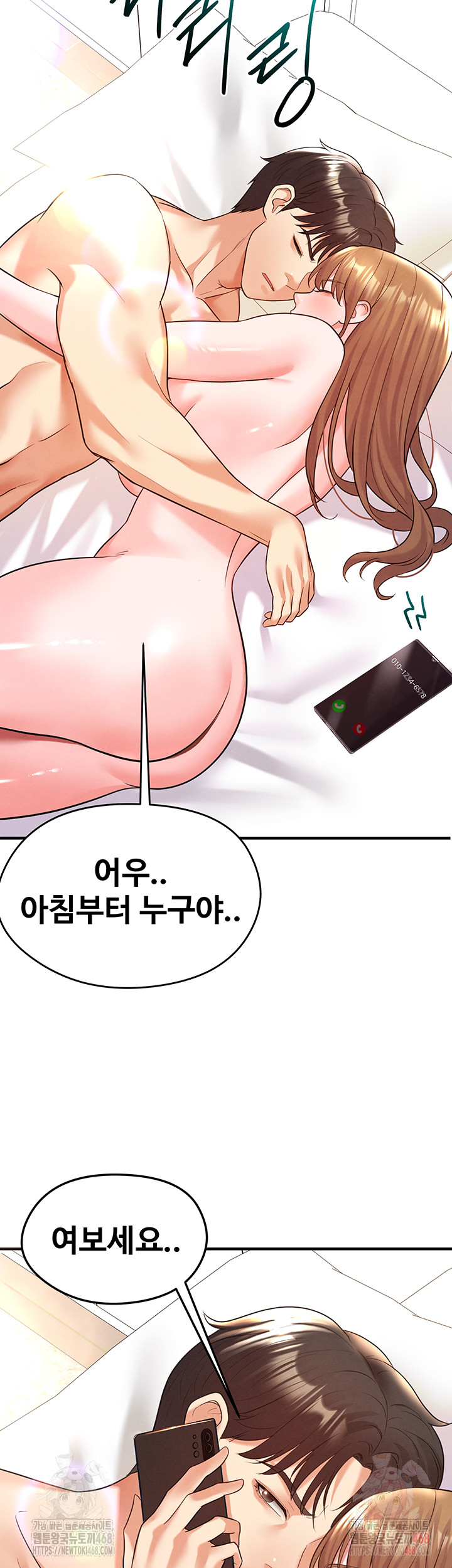 The Hottie’s Good at Football Raw - Page 58