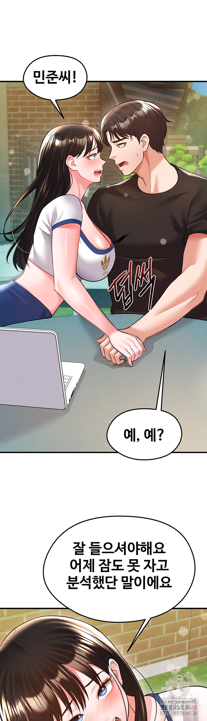 The Hottie’s Good at Football Raw - Page 10