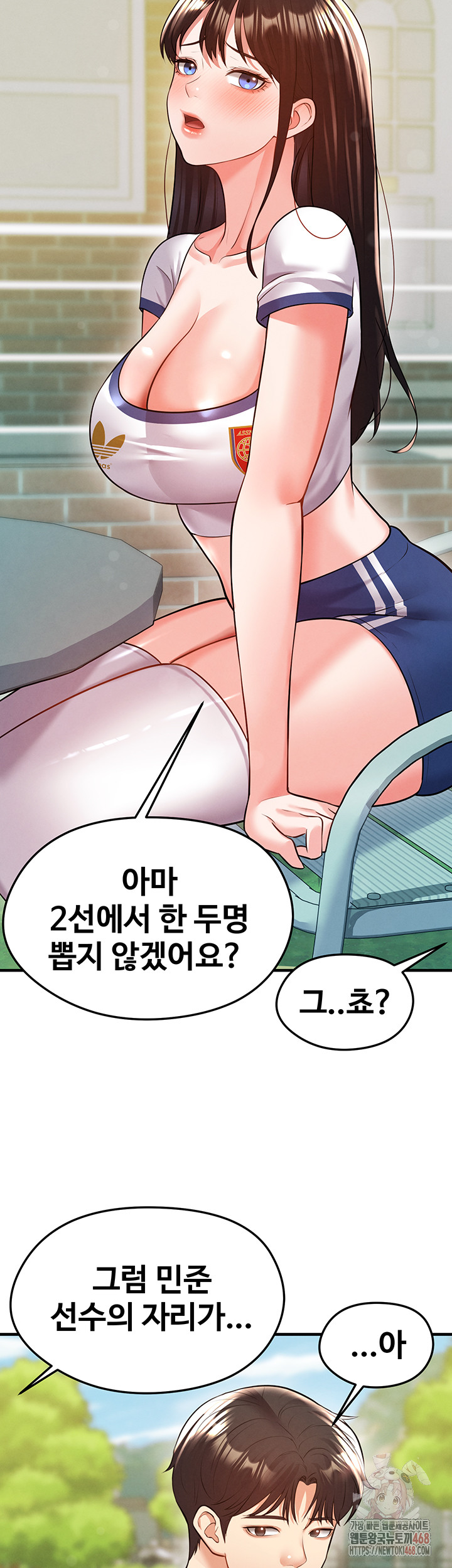 The Hottie’s Good at Football Raw - Page 34