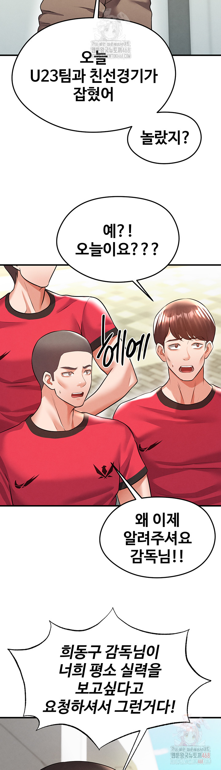 The Hottie’s Good at Football Raw - Page 54