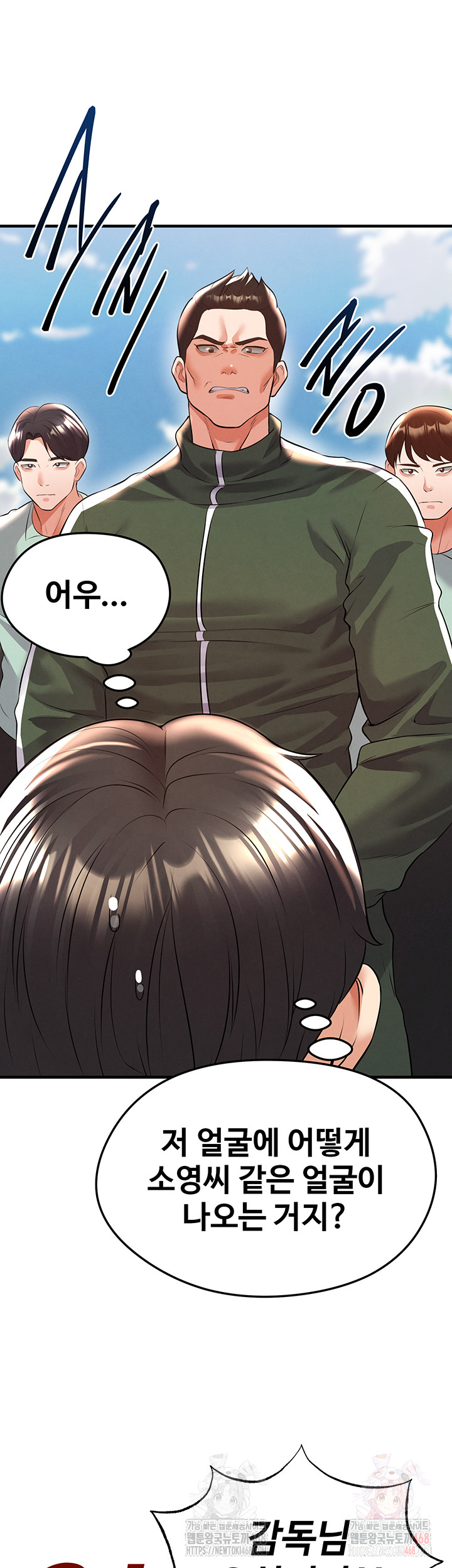 The Hottie’s Good at Football Raw - Page 59