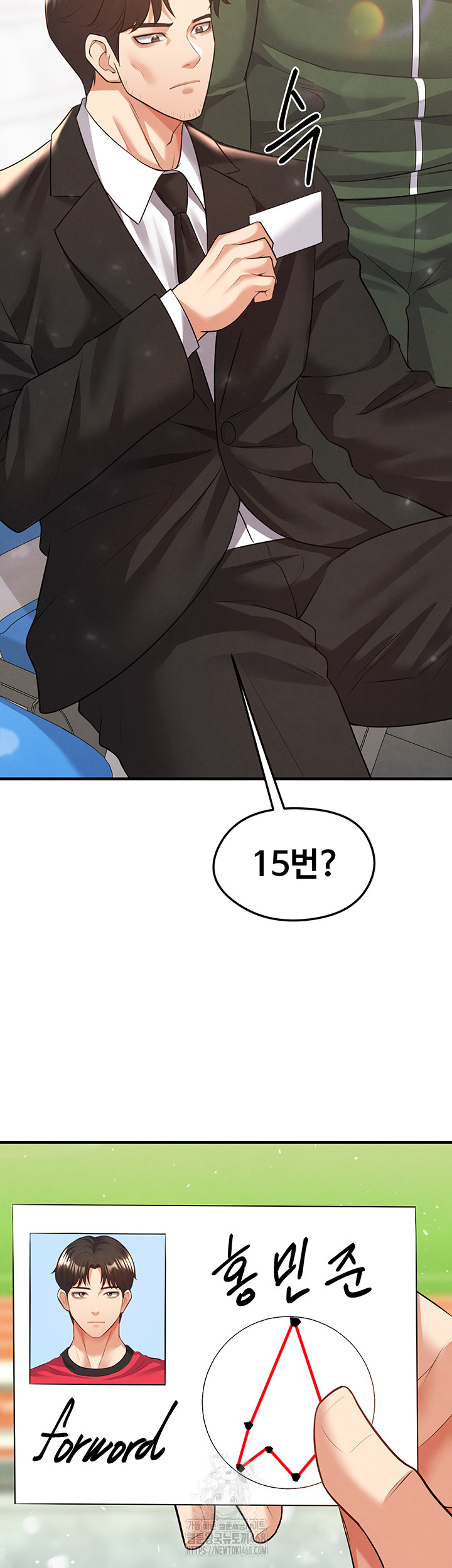 The Hottie’s Good at Football Raw - Page 13